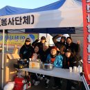 제25회인천국제하프마라톤대회 이미지