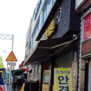 터미널안경박사 이미지