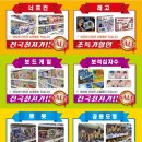 종합문구완구센타 이미지