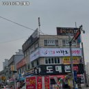 니하오마라탕신봉점