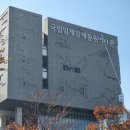 부산대연유치원 이미지