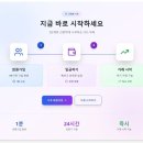 시스템인베스트