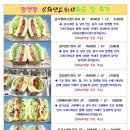 맘앤짱 이미지