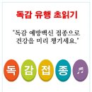 아시아드 메디칼 빌딩 이미지