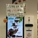 공차 대구국제공항점