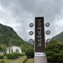 아우라지휴게식당 | 강원도 여행 비올때 가볼만한곳 가족과 액티비티 정선레일바이크