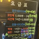 퀸즈 노래연습장 이미지