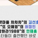 보잉보잉(주말) 이미지