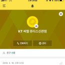 굿텔 이미지
