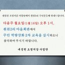 원천2리 이미지