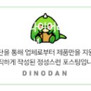 고센미용실 - 보령시 원동1길 12 | 고센미용실