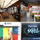 소상공인창업컨설팅협동조합