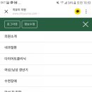 치유의원 이미지