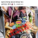 원이네수산 이미지