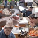 교동55호 | 전현무계획3 속초편, 물곰탕부터 물회까지 ‘찐맛집’ 3곳 총정리