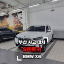 영남모터스 - 강화군 해안동로 1373 | 해운대 사고 대차 보험 렌트, 동성모터스로 딜리버리 서비스