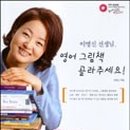 영어수다방 네이버블로그