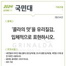 피플디엔에이입시미술학원