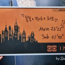 316카페이룸 | [방탈출후기] #316 강남 이룸에이트 - 고인