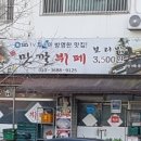 상사동로-22 이미지