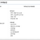 해동석유 - 남동구 | 해동석유