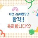 가곡교실(기초성악) 이미지