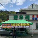 용쓰네갈비 연초점 | 돼지갈비 배달 용쓰네갈비 자꾸 생각나