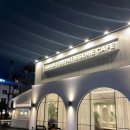 구자윤과자점 부산교대점 이미지