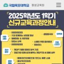 국립목포대학교 이미지