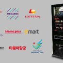 나인컴퍼니
