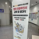 SNS 인플루언서 | [전남] 하루쌤 전남대표 인플루언서 되다! 발대식 후기