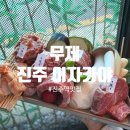 가호동행정복지센터 앞 이미지