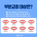 아름드리치과 이미지