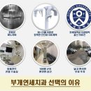부개연세치과의원 이미지