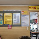 홈플러스 작전점 앞 이미지