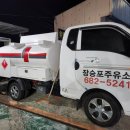 지세포주유소 이미지