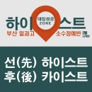 부산일과학고등학교 이미지