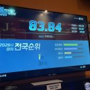 바이브레이션 노래연습장 이미지