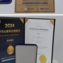 동아요양보호사교육원