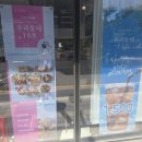 우리동네168 브런치카페