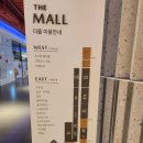 이스트 당구장 이미지