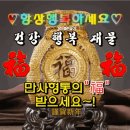 복주는복권방
