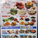 발안하나로마트 이미지