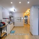 늘품 풀빌라 이미지