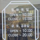 시골밥집 | 울산 문수 밥집 밀양시골밥상 율리본점에서 식사하고 온 후기