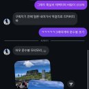 당골 | [태백산] 사당-태백산 알레버스 / 유일사-당골코스 후기