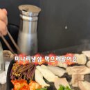 롯데쇼핑(주)평촌점 | 안양냉삼맛집 발견! 평촌역냉삼 '순희냉삼' 찐만족 후기