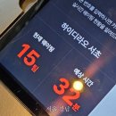[서울/강남] 하이디라오 서초지점 | 일요일 예약 없이 웨이팅 후기