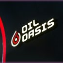 오일오아시스 이미지