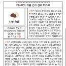 아모아 이미지